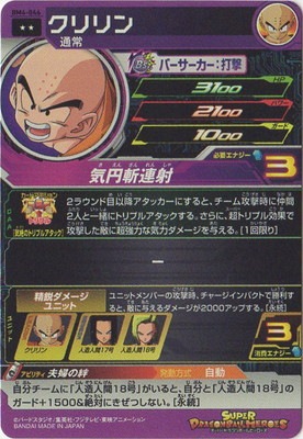 BM4-046 ������ R