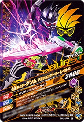 BM3-044 ̥饤 󥲡ޡ ٥0 N