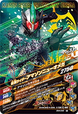 BM4-048 ���̥饤�������ޥ���˥塼���ᥬ R