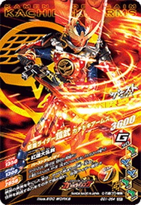 GG1-054 ���̥饤�������� �����ɥ������ॺ CP