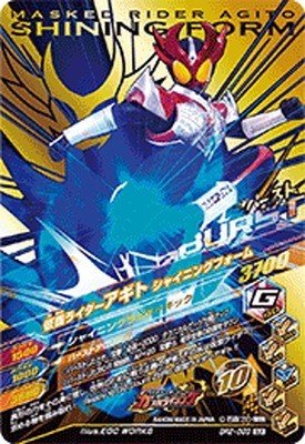 BR2-003 ���̥饤���������� ���㥤�˥󥰥ե����� GLR