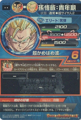 HJ7-19 ¹���ӡ���ǯ�� R