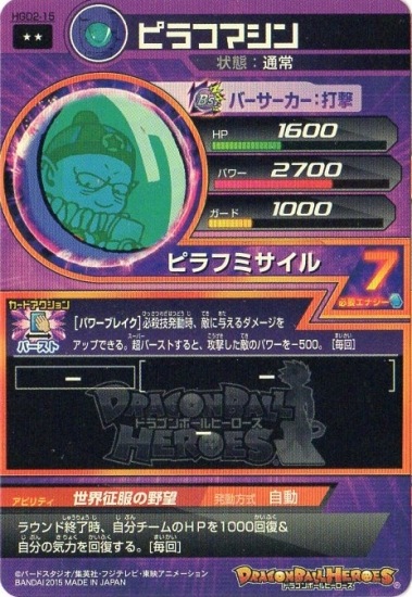 HGD2-15 �ԥ�եޥ��� R