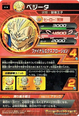 HGD9-17 �٥����� R