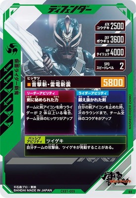 CXBT-009 ���̥饤�����µ� BR