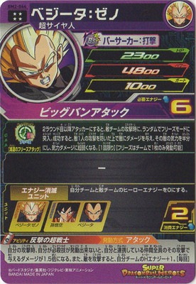 �ڥ����ʰ¡�BM2-044 �٥����������� UR