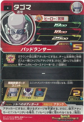 UGM3-020 ������ C