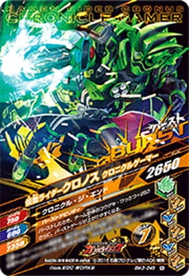 ラストクロニクル　関羽　クロノレア ブースターパック 聖歴の覇者 | カード一覧 | Last Chronicle