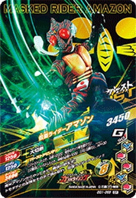 GG1-055 ���̥饤�������ޥ��� CP