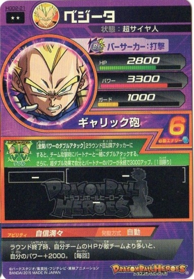 HGD2-21 �٥����� R