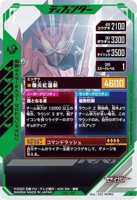 【希少・未開封】ドラゴン・アッシュ 12インチ レコード 2枚セット ブースターパック 渾沌竜姫編 勇気 クライシスアーク ｜ Z/X