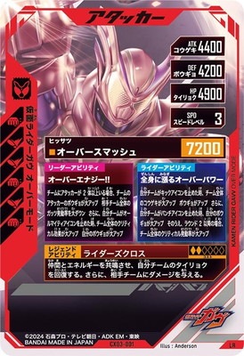 CX03-001 ̥饤 С⡼ LR