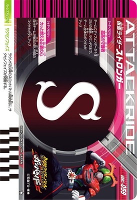 GBRC-059 ���̥饤�������ȥ��󥬡� ��