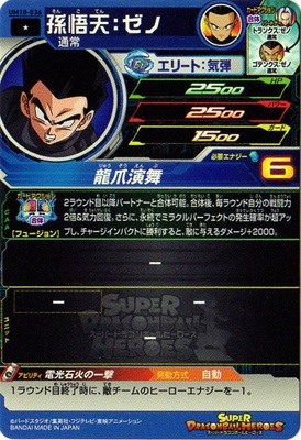 UM10-036 ¹��ŷ������ C