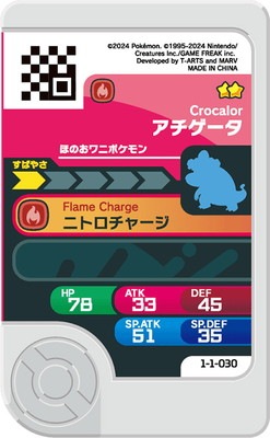 1-1-030 ���������� [��2]