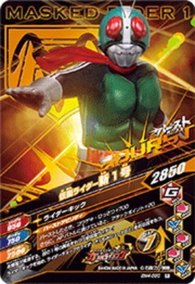 BM4-050 ���̥饤���������� R