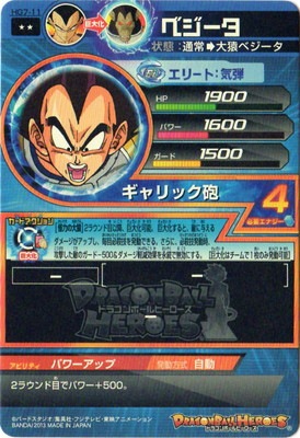 HG7-11 �٥����� R