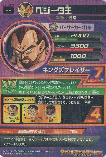 HJ7-23 �٥������� R