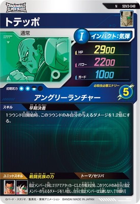 SDV3-048 �ȥƥå� N