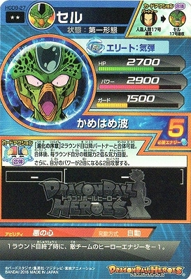 HGD9-27 ���� R