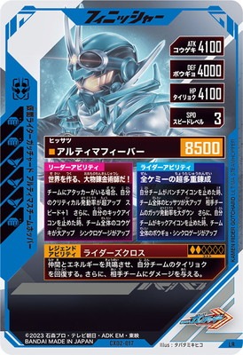 仮面ライダーガッチャード ヴァルバラド アルティマスチームホッパー 缶バッジ 仮想最強フォームに変身！」仮面ライダーガッチャード