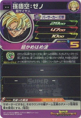 BM4-049 ¹��������� R