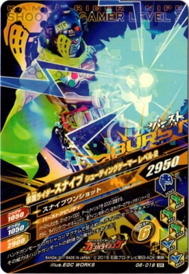 G6-019 ���̥饤�������ʥ��ס����塼�ƥ��󥰥����ޡ���٥�2�ʥץ��ȡ�SR