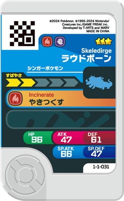 1-1-031 �饦�ɥܡ��� [��3]