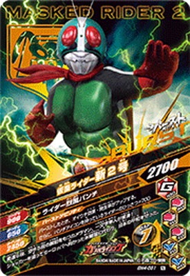 BM4-051 ���̥饤���������� N