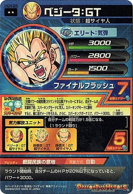 HG4-26 �٥��������ǣ� R