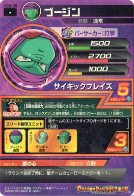 HG8-39 �֡����� C