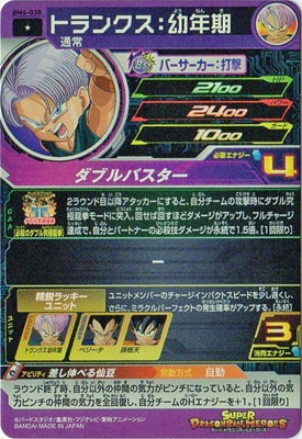 �ڥ����ʰ¡�BM6-038 �ȥ�󥯥�����ǯ�� C