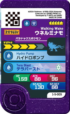 1-5-005 ���ͥ�ߥʥ� [��5]