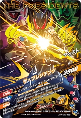 ガンバライジング・ガンバレジェンズ大量5364枚（LR54枚・CP659枚・他 ガンバライジング・ガンバレジェンズ大量5364枚（LR54枚・CP659