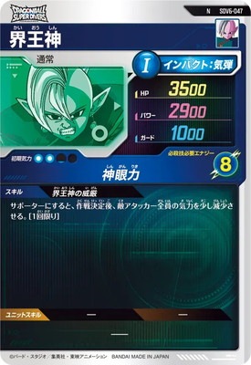 ドラゴンボールカード skj.com Amazon.co.jp: トランクス 716 ドラゴンボールGT カードダス