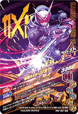 RM2-062 ���̥饤���������� CP