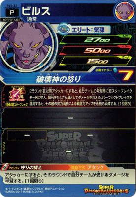 PJS-22 �ӥ륹