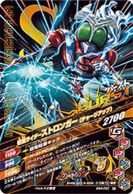 BM4-052 ���̥饤�������ȥ��󥬡� R