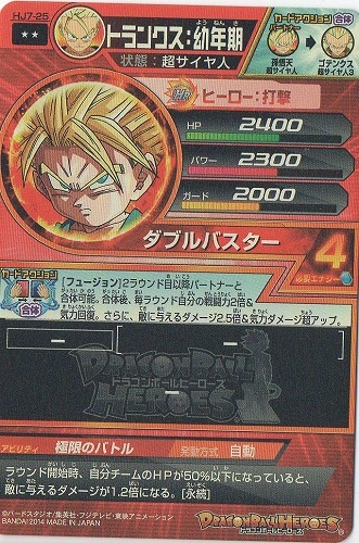 HJ7-25 �ȥ�󥯥�����ǯ�� R