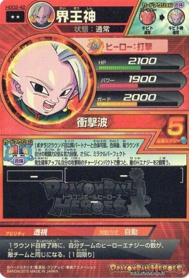 HGD2-42 ������ R