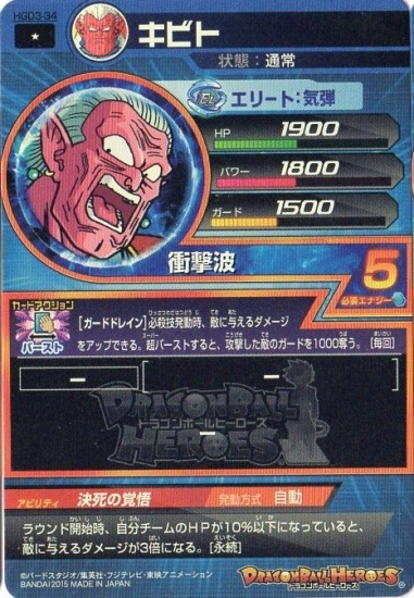 HGD3-34 ���ӥ� C