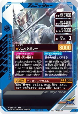 CXBT-013 ���̥饤�����·�� ����󥨥ʥ��������ॺ LR