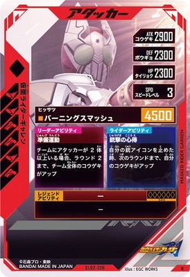 GL02-026 ���̥饤���������� N