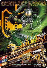 3-015 ���̥饤�����֥顼�� �ɥꥢ�󥢡��ॺ SR