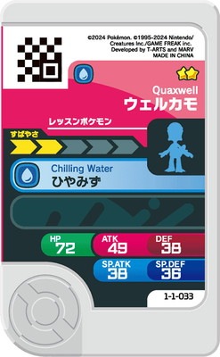 1-1-033 �����륫�� [��2]