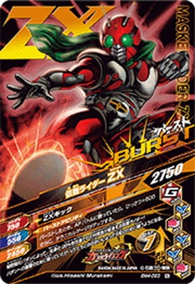 BM4-053 ���̥饤�����ڣ� N