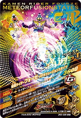 仮面ライダーフォーゼコズミックステイツ S.H.フィギュアーツ 仮面ライダーフォーゼ コズミックステイツ