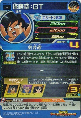 �ڥ����ʰ¡�BM6-040 ¹������ǣ� C