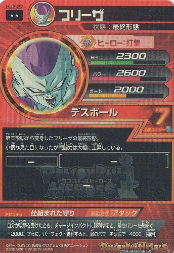 HJ7-27 �ե꡼�� R