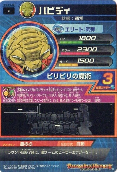 HGD3-40 �Хӥǥ� C